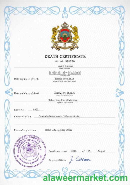 Morocco vital record death certificate PSD template